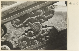 Detail of carved stone balustrade showing relief work with yin yang symbol and floral motifs at Yihe Yuan