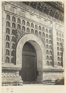 Detail of Zhi hui hai showing arched doorway with marble relief work and walls with glazed-tile reliefs of Buddha