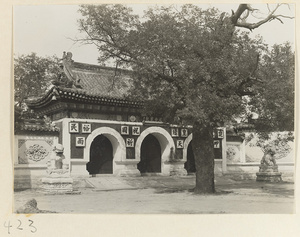 Front gate with inscriptions and pair of stone lions at Bai yun guan