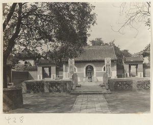 Bridge leading to courtyard with tortoise stelae and incense burner and temple building flanked by two gates at Bai yun guan