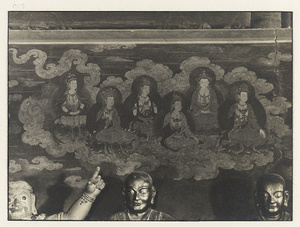 Detail of Ming dynasty mural showing Buddha figures seated on clouds