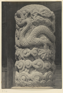 Detail of terrace at Qian dian showing carved marble baluster with dragon and cloud motifs
