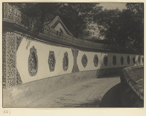 Curved wall with ornamental window shapes at Nanhai Gong Yuan