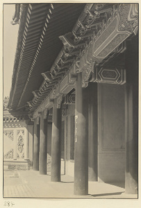 Detail of the south facade of Xin hua men showing columns at entrance and west flanking wall