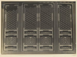 Exterior detail of Qi nian dian showing doors with latticework, metal decoration, and ru yi motif