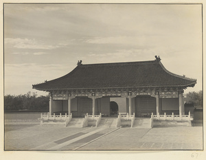 North facade of Qi nian men