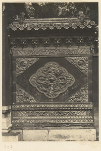 Detail of the flanking wall of a gate at Beihai Gong Yuan showing glazed-tile reliefs of dragons