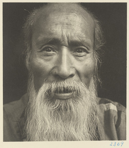 Daoist priest at Bai yun guan