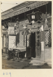 Facade of a shop selling noodles and congratulatory cakes showing shop signs