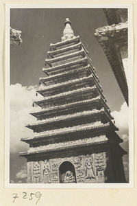 Detail of Wu ta si showing one of the five pagodas