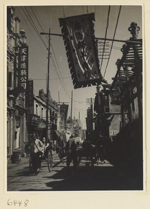 Street scene with shop sign for a mutton shop