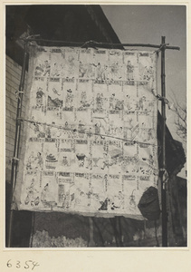 Candy vendor's sign showing designs for tracery candy