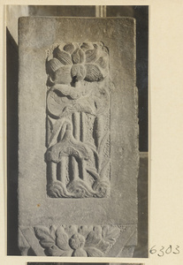 Carved door stone with lotus motif