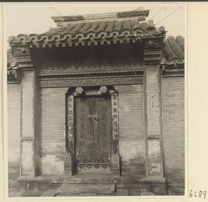 Doorway with auspicious couplets and carved door stones