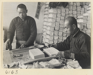 Monks binding books in the bindery of a Buddhist temple