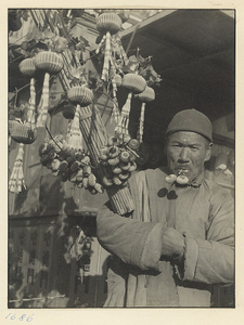 Hawker selling toy whistles and lanterns at New Year's