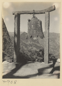 Inscribed cast-iron bell and clapper (top left) suspended from an arch near Sky Ladder on Hua Mountain