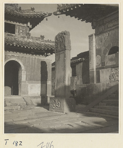 Temple courtyard with memorial stela on Tai Mountain
