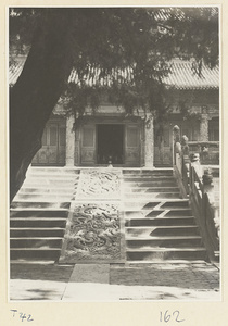 Detail showing carved marble slabs on stairs and entrance of Da cheng dian at the Kong miao