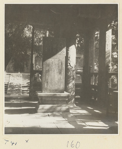 Stone stela with inscription by Emperor Qianlong at the Kong miao in Qufu