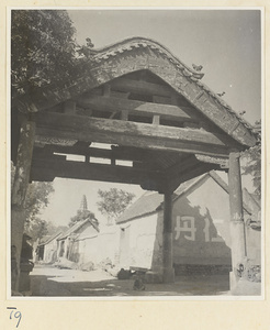 Gate and house with inscription in the town of Qufu