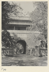 Facade of the second gate with inscription, stone lions, and balustrade at Zhi sheng lin in Qufu