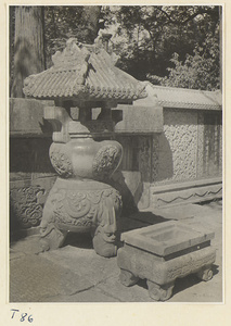 Incense burner at the tomb of Confucius at Zhi sheng lin in Qufu