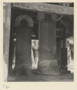 Interior view of Bei ting with two tortoise stelae at the Kong miao in Qufu