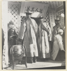 Mourners in front of funeral pavilion with drum, paper figure of a servant, and hanging elegaic scrolls
