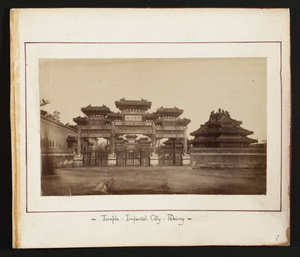 Pailou and a pair of wooden pavilions, near Dagaoxuan Hall or Temple (大高玄殿), Beijing