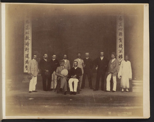 Archduke Franz Ferdinand and Edward Bangs Drew, Guangya Academy (廣雅書院), Guangzhou