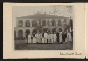 Anglo-Chinese college