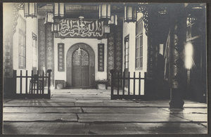 Interior of Anking mosque