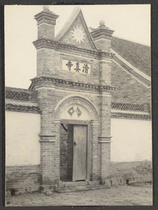 Shantung mosque