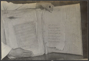 Kehtsïkung, Tsinghai.  Koran brought by Salars from Samarkand in 1371.  Page 1, vol. I.