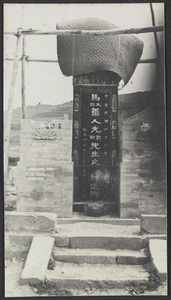 Chiang Chia Ch'uan, Kansu.