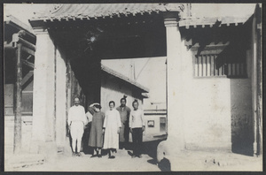 The China Inland Mission in Ningsia.  We leave the C.I.M. ""palace.""