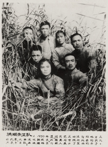 A still from the film 洪湖赤卫队 ('Red Guards on Honghu Lake')