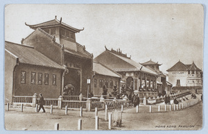 The Hong Kong and Ceylon Pavilions, British Empire Exhibition, Wembley, London