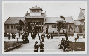 An entrance to the Hong Kong Pavilion, British Empire Exhibition, Wembley, London