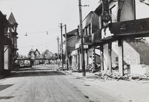 War damage, Ward Road, Shanghai, 1937, looking westwards