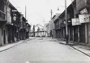 War damage, Yalu Road, Shanghai, 1937