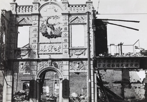 A war damaged building opposite Wayside Road Police Station, 1937