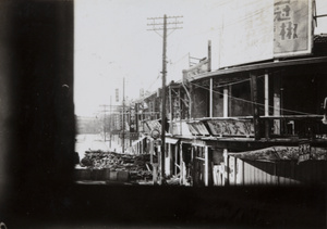 North Honan Road and Boundary Road, Shanghai, photographed from British blockhouse