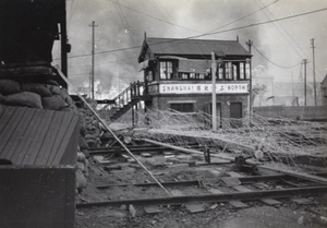 Fires burning, Shanghai North Railway Station signal box, Zhabei, 1937