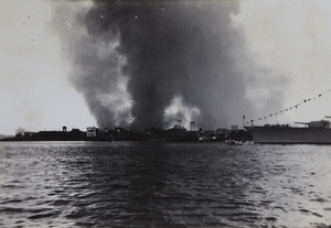 Burning of Pudong, Shanghai, November 1937