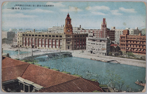General Post Office and Soochow Creek, Shanghai