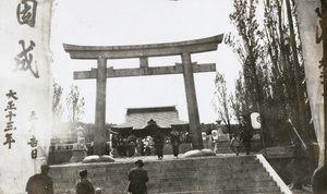 Jinsha (Shinto Shrine), Dairen