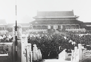 Japanese surrender in the Forbidden City, Peking, 10 October 1945