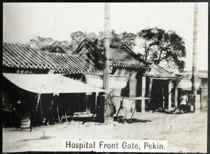 Hospital front gate, Peking